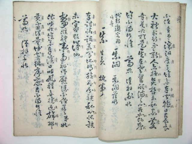 조선시대 필사본 초간독(草簡牘) 1책완질