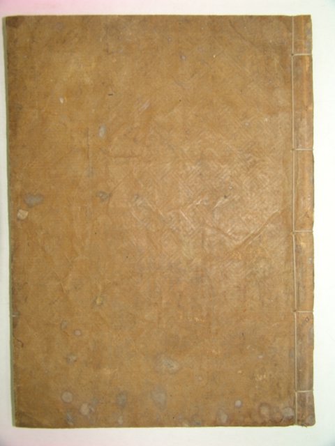 1730년 송광사간행 합(合) 1책완질