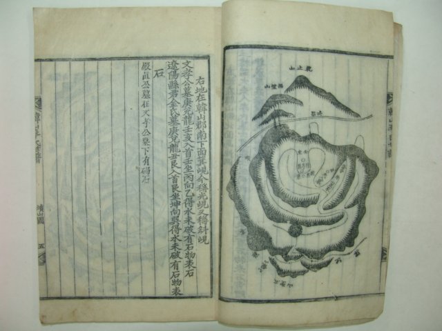조선시대 목활자본간행 현산이씨파보 2책완질