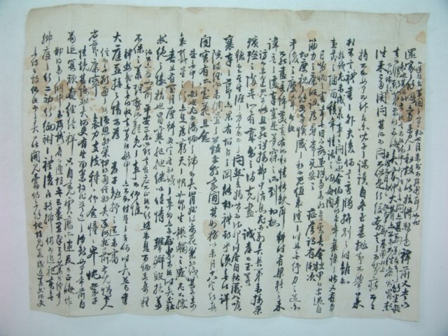 예안현감,전의현감역임 정기증(鄭基曾)간찰