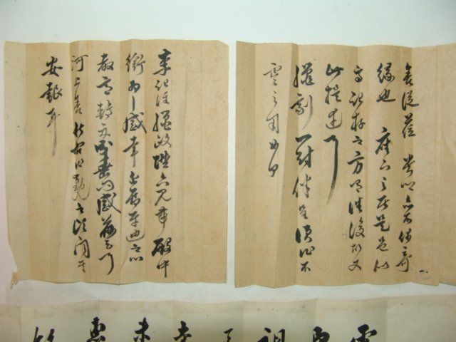 흥친왕 이재면(李載冕)간찰
