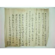 임진왜란시 창의하여 이름을 날린 박처화(朴處華)간찰