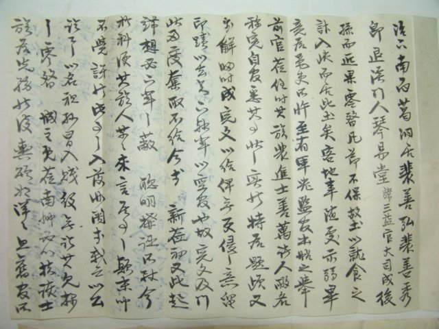 1843년 사마시에 합격하고 글을잘쓴 오광일(吳光一)간찰