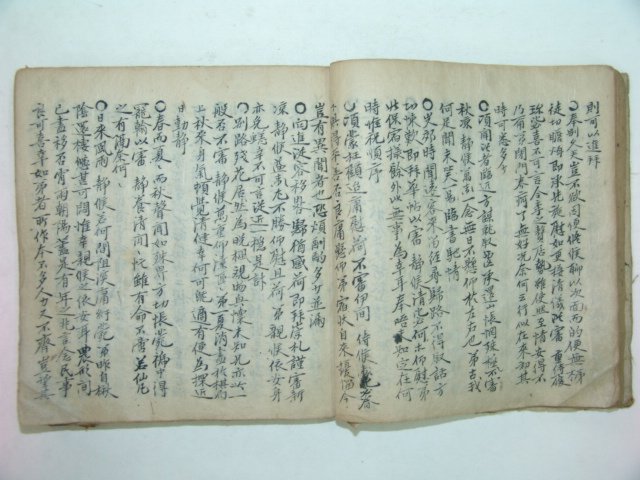 조선시대 의학관련 필사본 가문왕복(家問往復) 1책