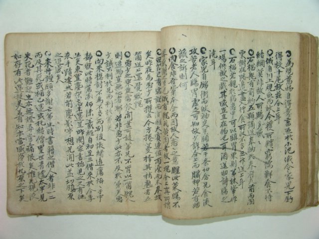 조선시대 의학관련 필사본 가문왕복(家問往復) 1책