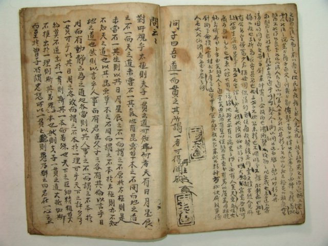 1600년대필사본 율곡선생의글이실린 청운제(靑雲梯) 1책
