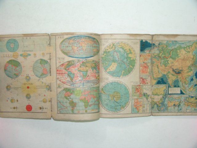 1950년 간행 세계지리부도 사회생활과