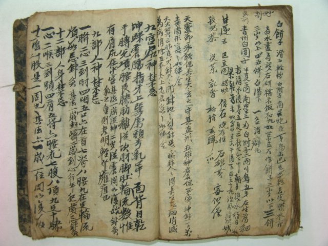 300년이상된 고필사본 의서 침구경험방(鍼灸經驗方)1책완질