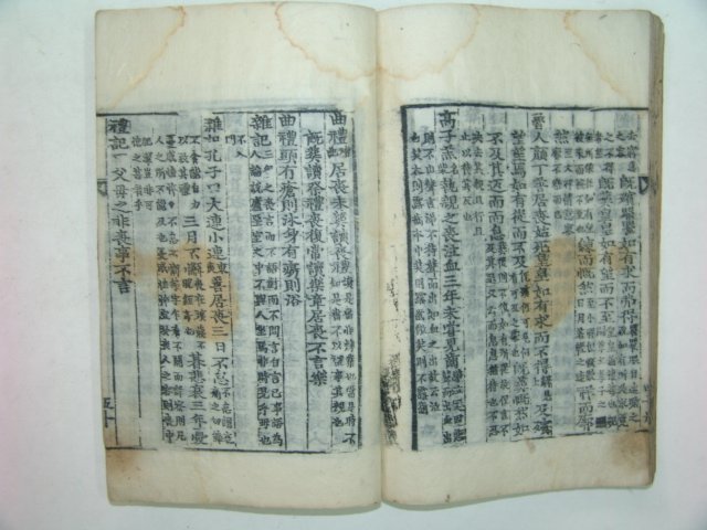 조선시대 목판본 상제례초(喪祭禮抄)1책완질