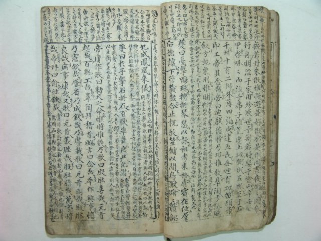 조선시대 필사본 상서합부(尙書合部)1책완질