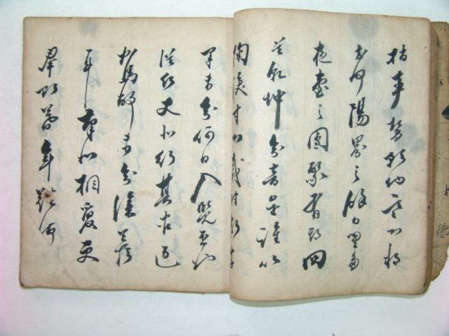 조선시대 필사본 간독(簡牘) 1책완질