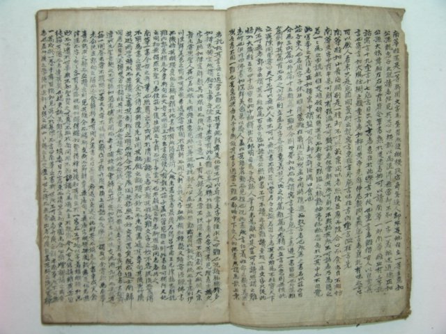 조선시대 고필사본 남화경(南華經)1책완질