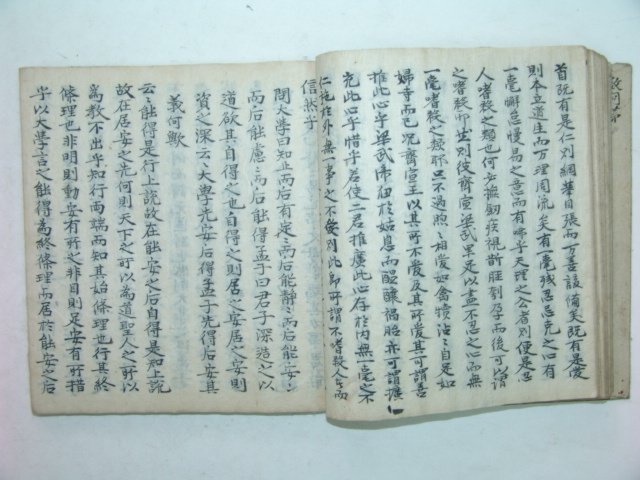 조선시대 필사본 논의표문(論疑表文)1책완질