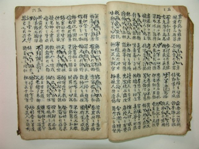 1600년대 필사본 시집 시격(時格)1책