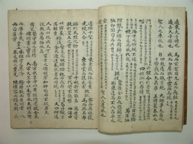 조선시대 필사본 선부(選賦)1책