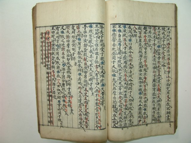 1600년대 필사본 서전합부(書傳合部)1책