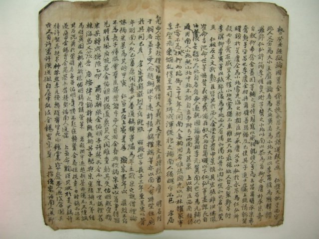 유학의 계통을 밝힌 도통적전문생편(道統嫡傳文生篇),사화(士禍),당쟁원론 필사본1책