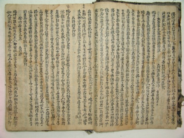 300년이상된 고필사본 안정첨(安靜瞻)선생의 죽북일기(竹北日記) 1책