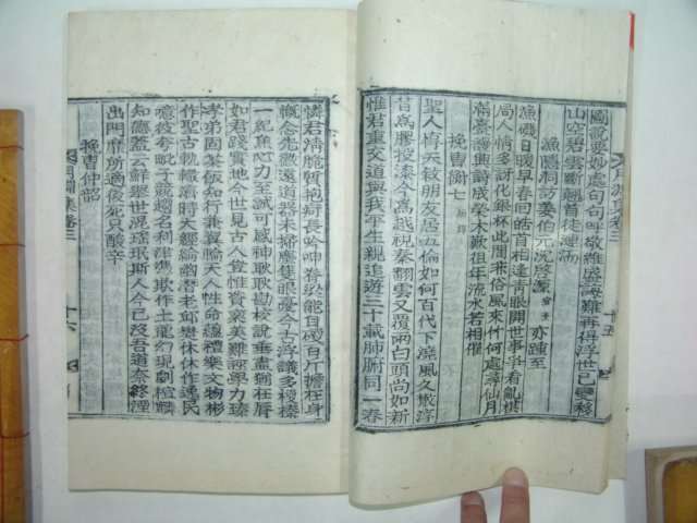 1936년 목활자본간행 한말대학자 이도추(李道樞) 월연집(月淵集)9권5책완질