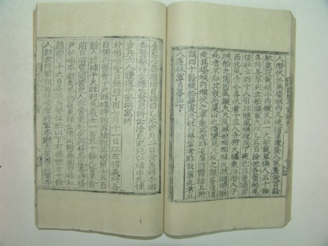 1910년 목판본간행 영풍정실기(詠風亭實紀)1책완질