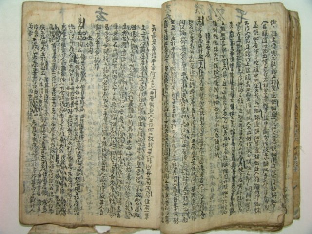 300년이상된 고필사본 무장(武章) 1책