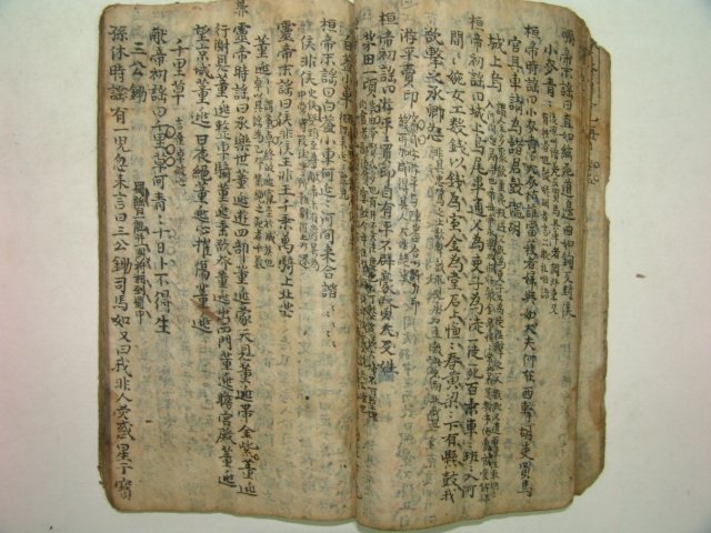 조선시대 고필사본 1책