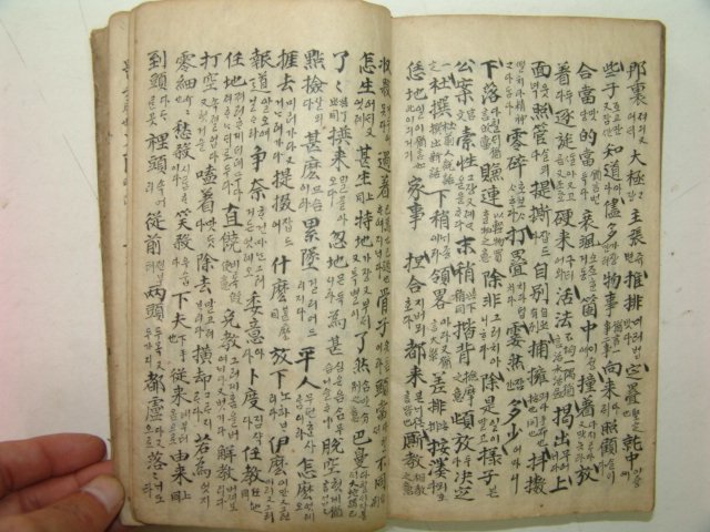 조선시대 수진필사본 성리유림(性理喩林) 1책완질
