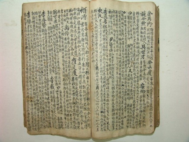 금탑사 유람기가 필사된 유금탑기(遊金塔記) 1책