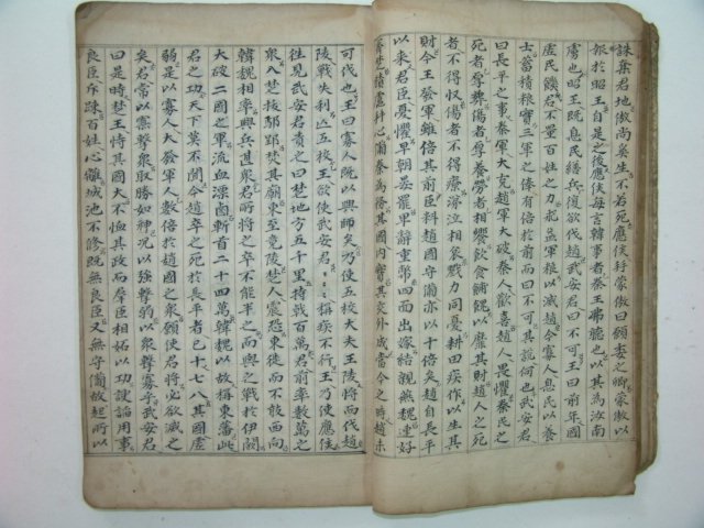 책판이크고 필체가 아주좋은 필사본 전국책(戰國策) 1책
