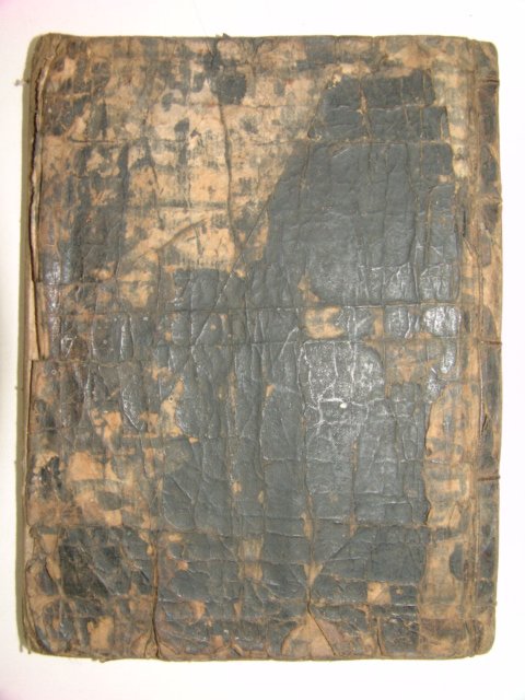 300년이상된 고필사본 초서 1책
