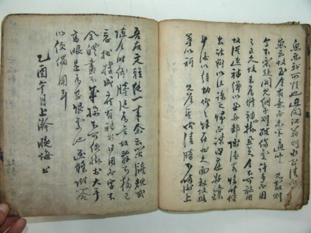 만해(晩海)라는 호를 가진분의 간독 1책