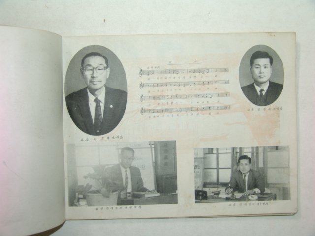 1969년 밀양 유천국민학교 졸업앨범