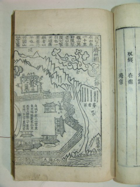 제주도 목판지도가 수록된 제주양씨족보 4책완질