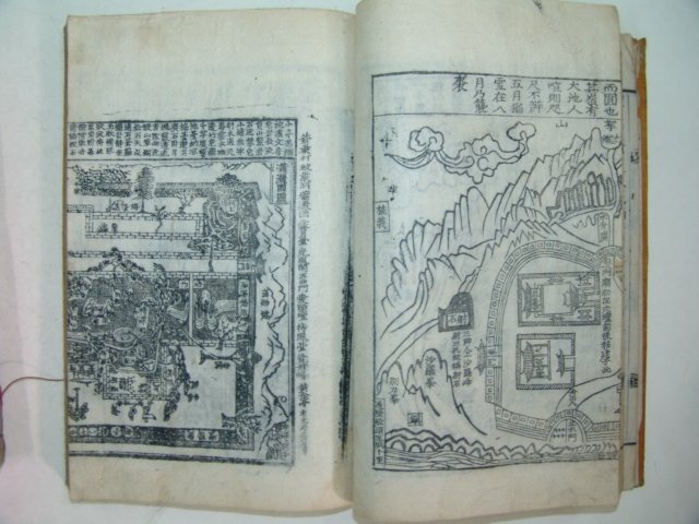 제주도 목판지도가 수록된 제주양씨족보 4책완질