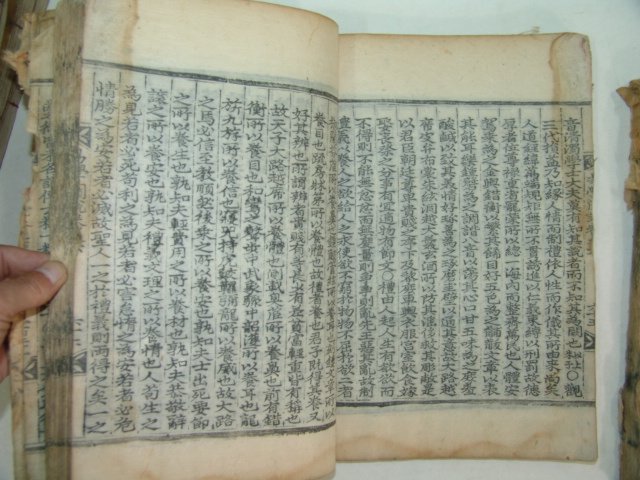 300년이상된 고목판본 역학도설(易學圖說)2책