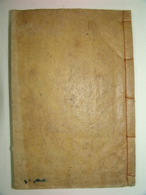 1889년 목활자본간행 청주한씨세계 1책완질