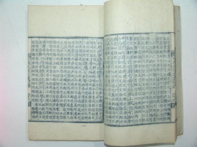 1927년 목판본간행 백호선생년보(白湖先生年譜)1책완질