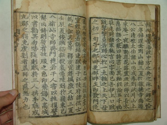 1652년 목판본간행 사명당대사집(四溟堂大師集) 1책완질