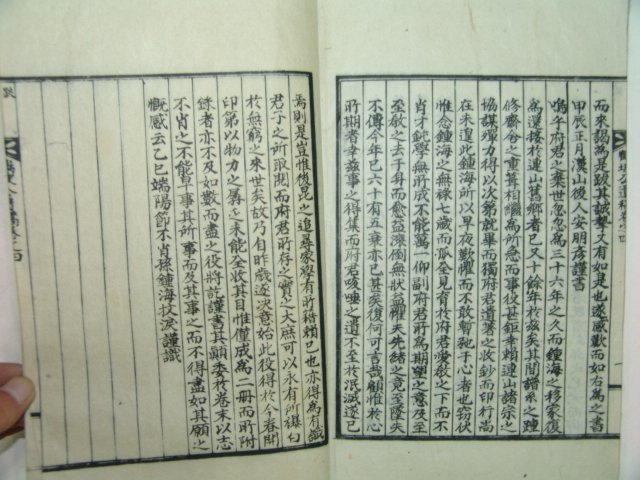 갑오경장당시 이조참의를 역임한 이태용(李泰容) 학파공유고(鶴坡公遺稿)4권2책완질