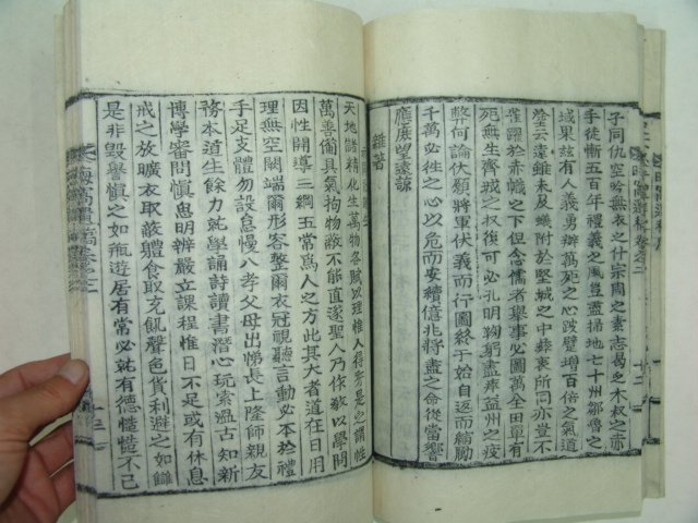 목활자본간행 이중석(李中錫)선생의 회와유고(晦窩遺稿)1책완질