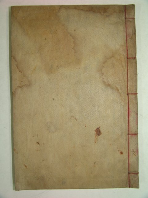 1931년 창녕간행 하석홍(河錫洪)저서 신암유집(愼庵遺集) 1책완질