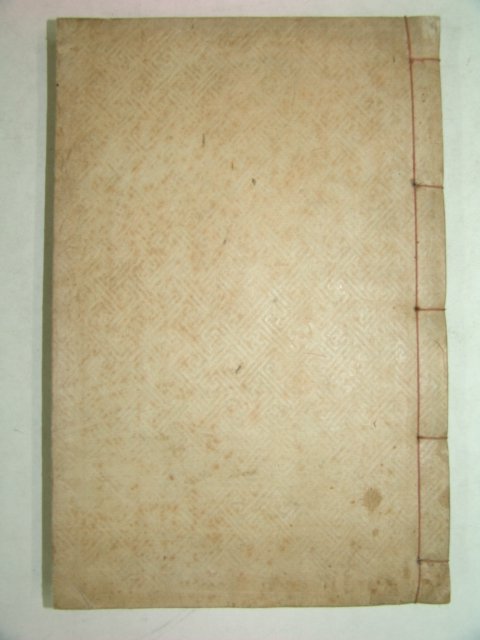 1935년 목판본간행 한음선생문고(漢陰先生文稿) 1책