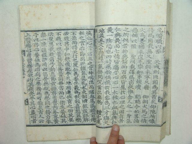 1935년 목판본간행 한음선생문고(漢陰先生文稿) 1책