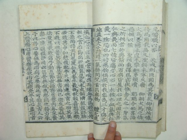 1935년 목판본간행 한음선생문고(漢陰先生文稿) 1책