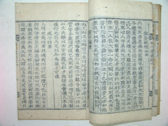 1918년 목활자본 우석문(禹錫文) 아천문집(啞川文集)1책완질