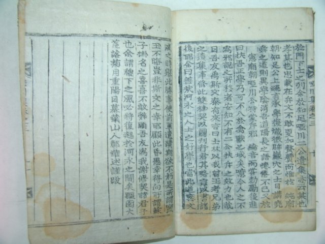 1918년 목활자본 우석문(禹錫文) 아천문집(啞川文集)1책완질