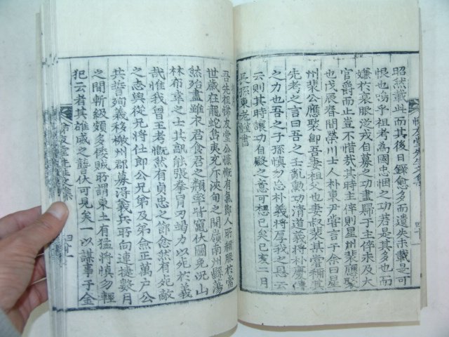 1897년 목판본 의병장 박경전(朴慶傳) 제우당선생문집(悌友堂先生文集)1책완질