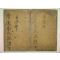 1912년 목활자본 청도김씨파보(淸道金氏派譜)2책완질