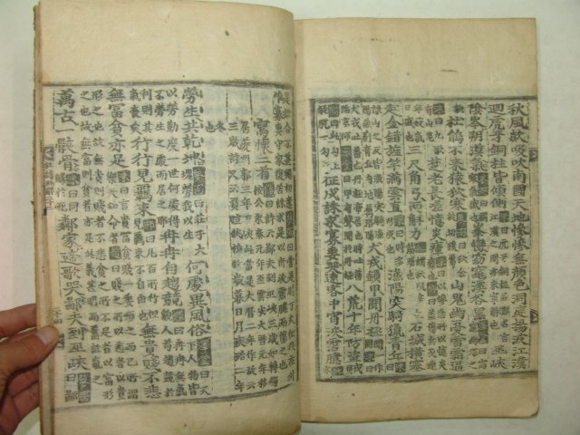 목판본간행 찬주두시택풍당비해(纂註杜詩澤風堂批解) 7책