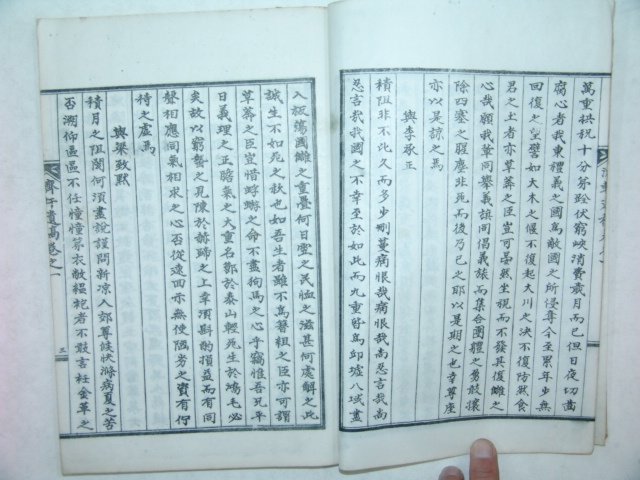 1934년간행 김성태(金成泰) 제헌유고(濟軒遺稿) 1책완질